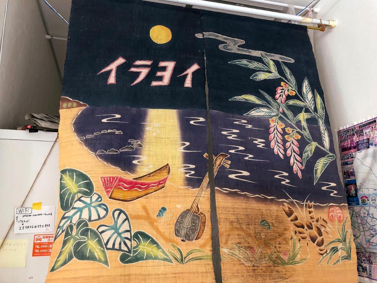 Minshuku Irayoi Hotel Ishigaki  Eksteriør billede