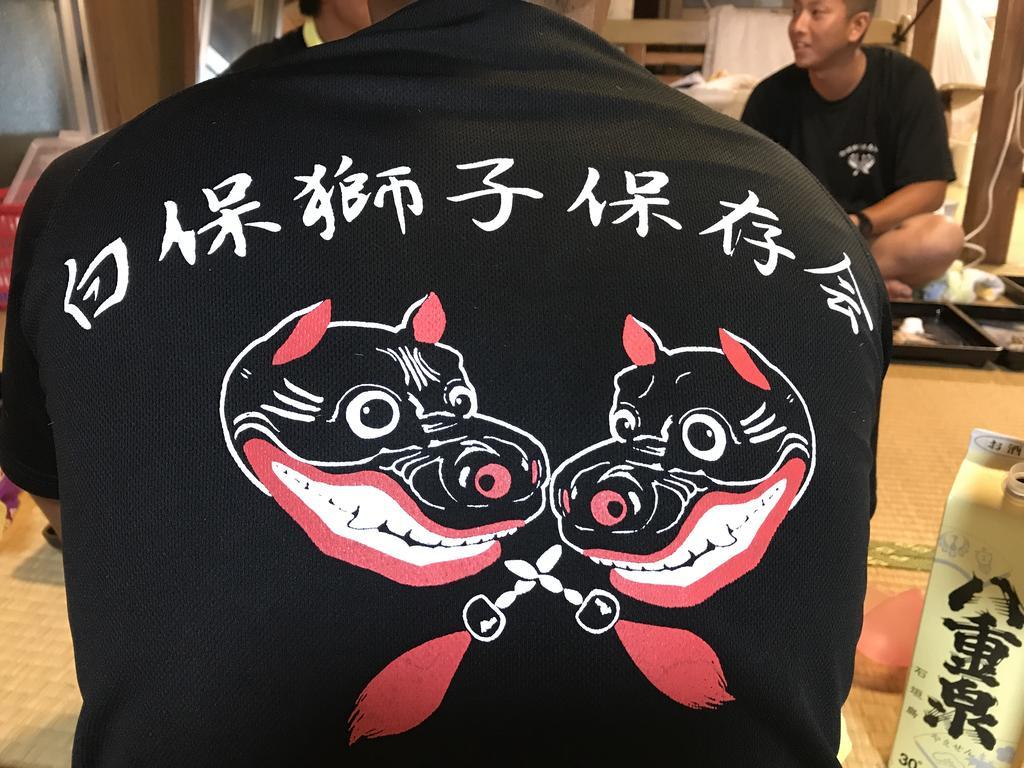 Minshuku Irayoi Hotel Ishigaki  Eksteriør billede